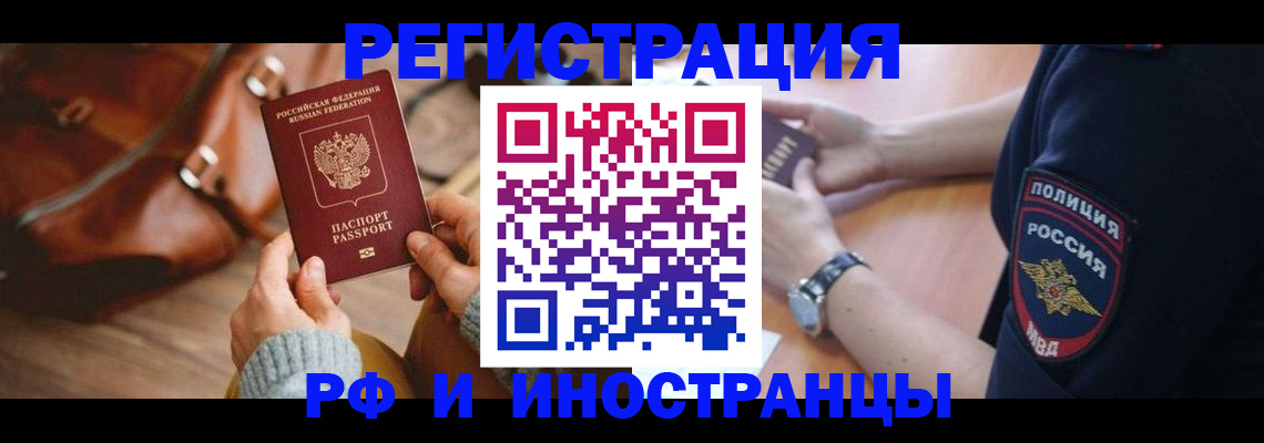 регистрация для дет. сада в Гаврилов-Яме