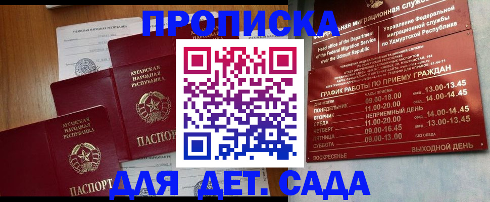 временная регистрация госуслуги в Гаврилов-Яме